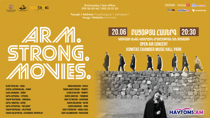 Բացօթյա hամերգ. «ArmStrong։ Movies»