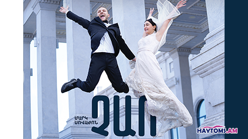 Չաո