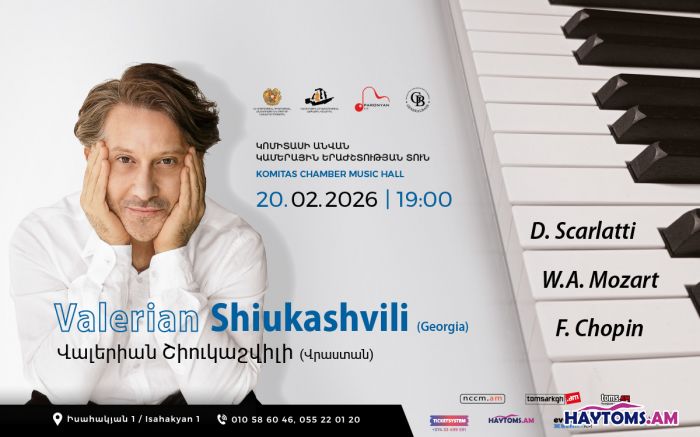 Վալերիան Շիուկաշվիլի. դաշնամուրային մենահամերգ