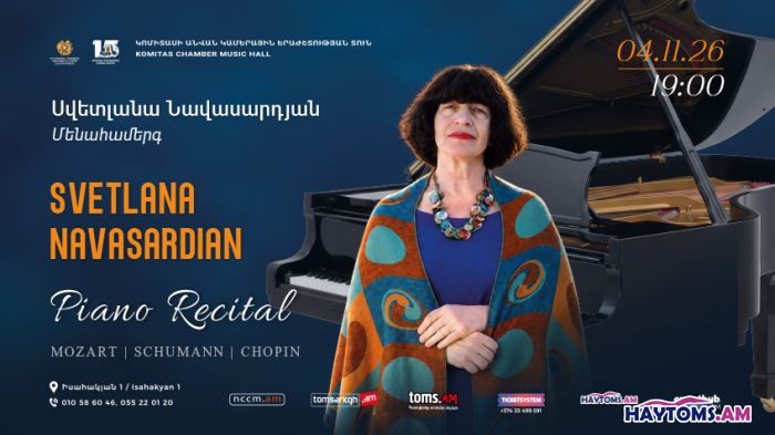 Սվետլանա Նավասարդյան. մենահամերգ