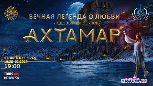 AKHTAMAR  Ice SHOW