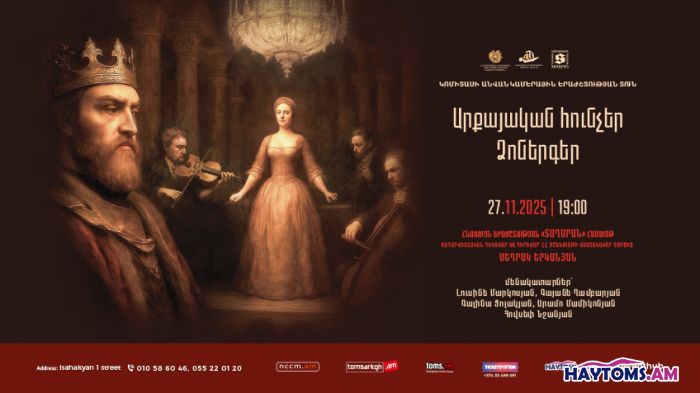 «Արքայական հունչեր, Ձոներգեր». «Տաղարան» համույթ