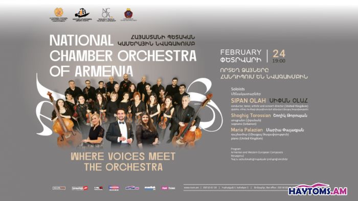 «Որտեղ ձայները հանդիպում են նվագախմբին…»