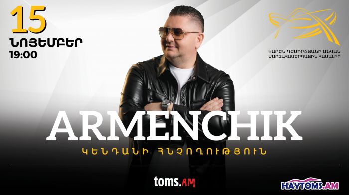 ARMENCHIK. Yerevan 2025
