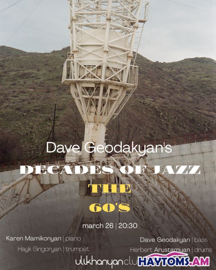 Dave Geodakyan's Decades of Jazz the 60's