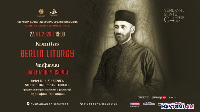 Կոմիտաս. «Բեռլինյան պատարագ»