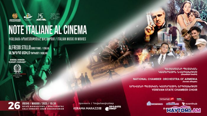 Իտալական երաժշտությունը ֆիլմերում / Italian music in movies