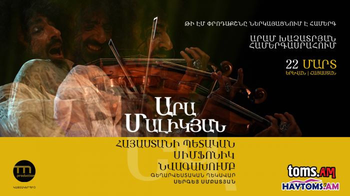 Ara Malikian & ASSO. Yerevan 2027