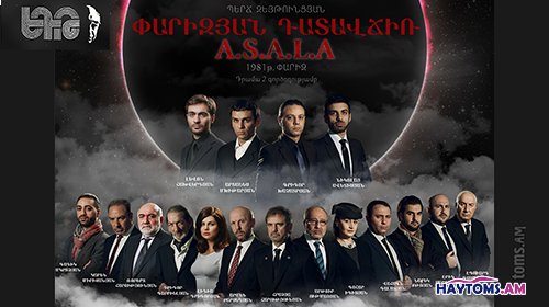 Փարիզյան դատավճիռ