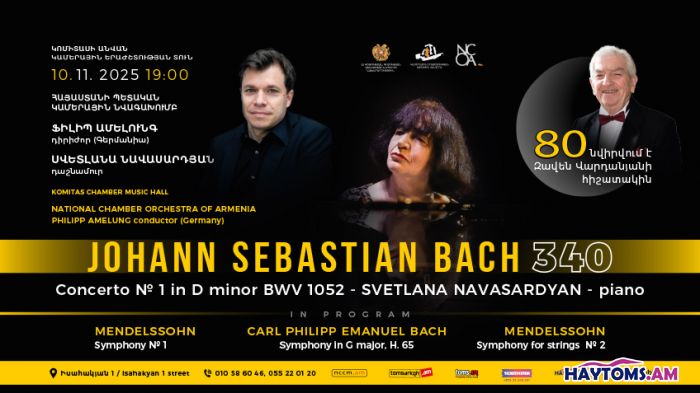 ՀՊԿՆ, Սվետլանա Նավասարդյան և Ֆիլիպ Ամելունգ