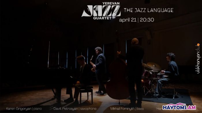 YEREVAN JAZZ QUARTET THE JAZZ LANGUAGE