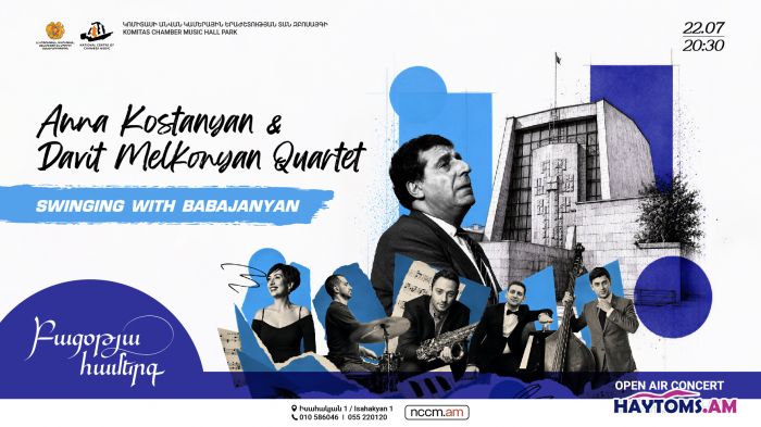  «Swinging with Babajanyan» .Աննա Կոստանյան և Դավիթ Մելքոնյան քառյակ