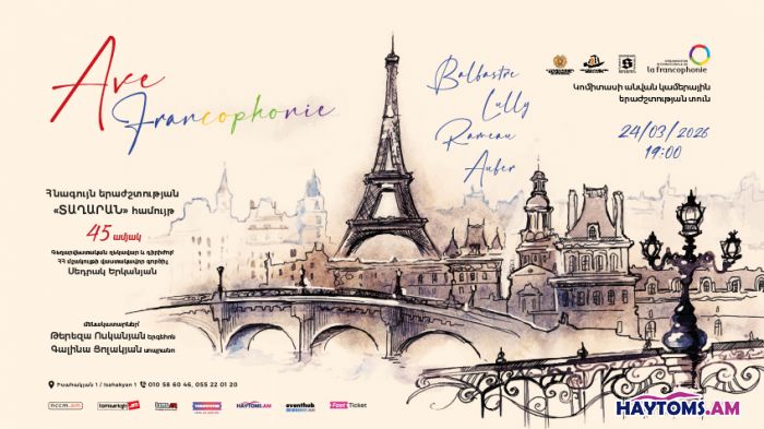 Ֆրանկոֆոնիկ Տաղարան. Ֆրանկոֆոնիայի օրերը Հայաստանում    