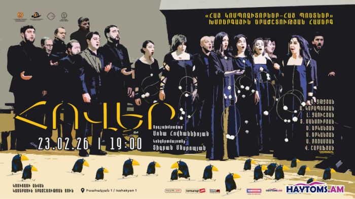 «Հովեր». Հայ կոմպոզիտորներ, հայ պոետներ