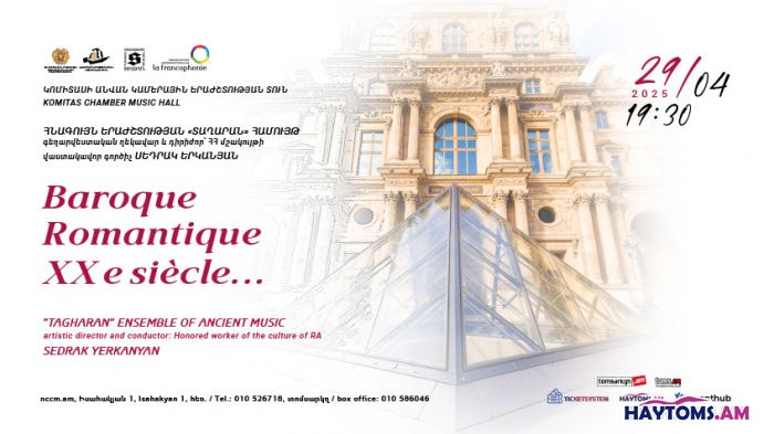 Ֆրանկոֆոնիա. բարոկ, ռոմանտիկ, XX –րդ դար… | «Տաղարան» համույթ