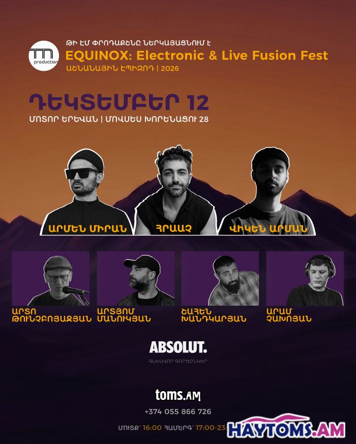 EQUINOX: Fest. 28,Khorenatsi, MOTOR EVN