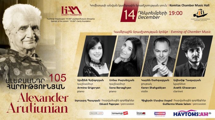 Ալեքսանդր Հարությունյան – 105