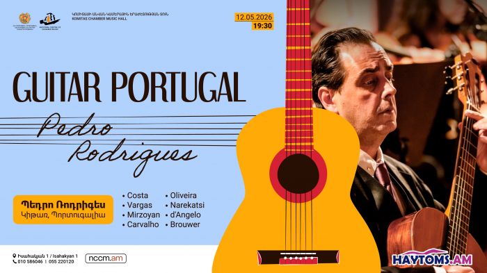 Pedro Rodrigues։ Guitar | Portugal
