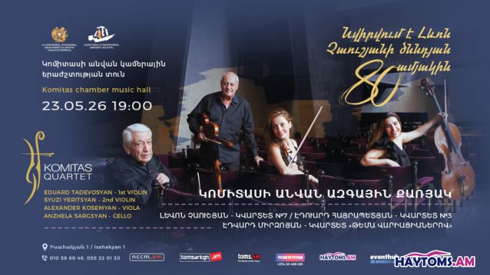 Կոմիտաս քառյակ. Լևոն Չաուշյան-80