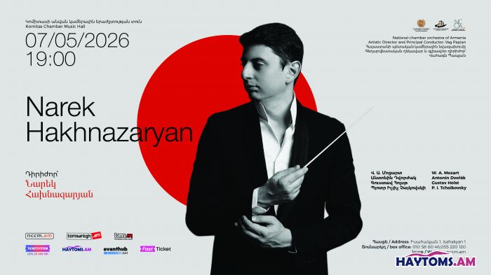 ՀՊԿՆ և Նարեկ Հախնազարյան