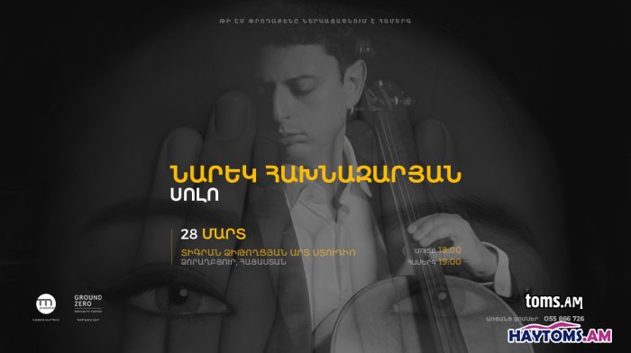 Narek Hakhnazaryan-Dzoraghbyur, Tsitoghdzysn ART studio