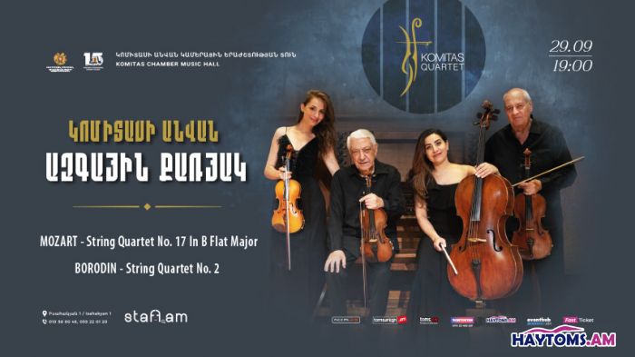 Կոմիտասի անվան ազգային քառյակ. Մոցարտ, Բորոդին