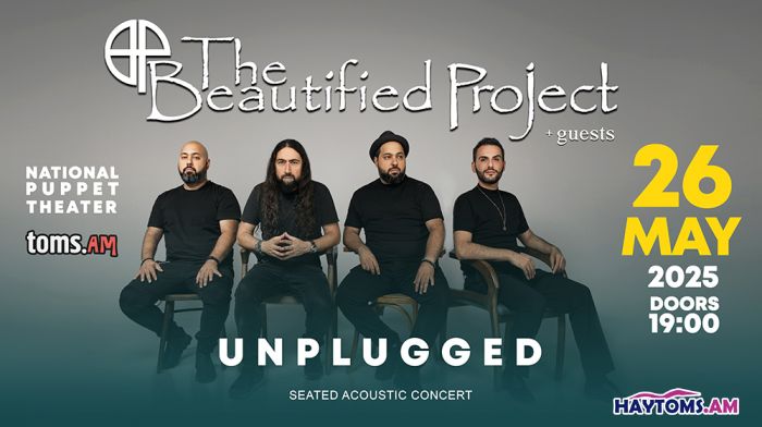 The Beautified Project+guests