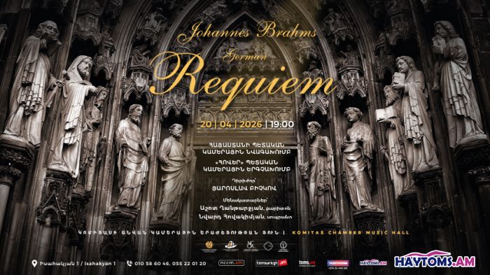 Յոհաննես Բրամս. «Գերմանական ռեքվիեմ» 
