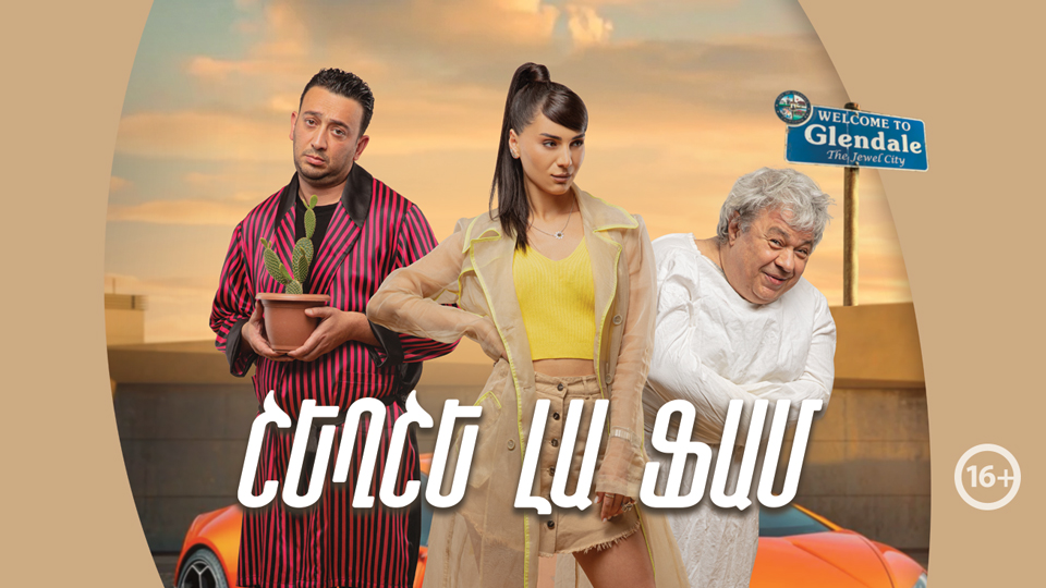 Շեղշե Լա Ֆամ