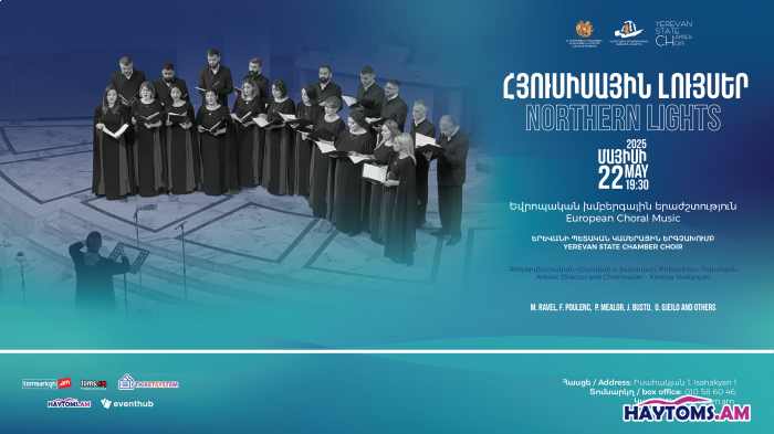 «Հյուսիսային լույսեր». եվրոպական խմբերգային երաժշտություն