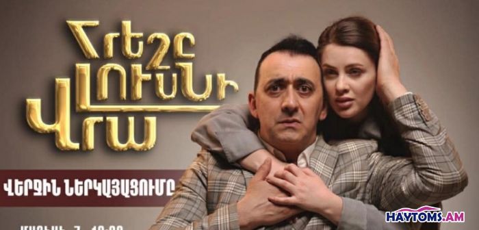 Հրեշը լուսնի վրա.12+