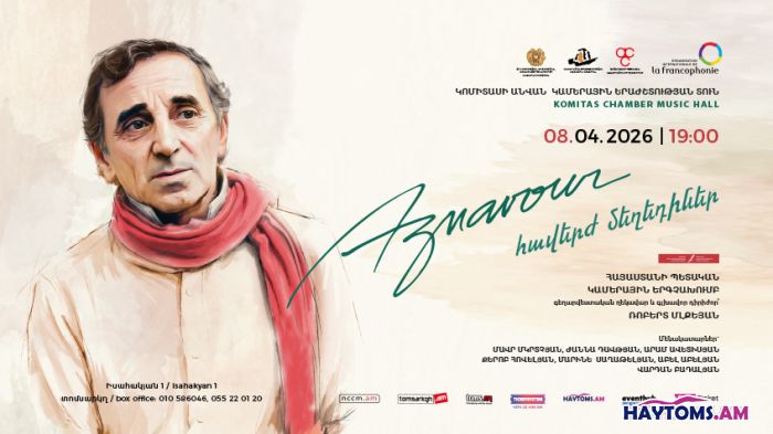 Ֆրանկոֆոնիայի օրեր․ Ազնավուրի հավերժ մեղեդիները 