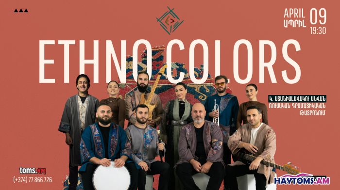 Ethno COLORS. 2026