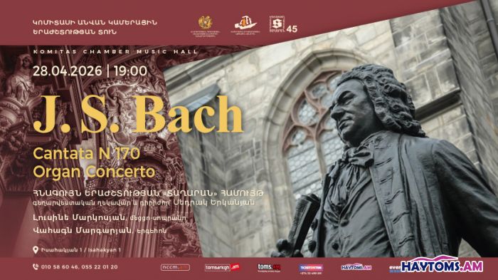 ԲԱԽ-341. ՏԱՂԱՐԱՆ-45