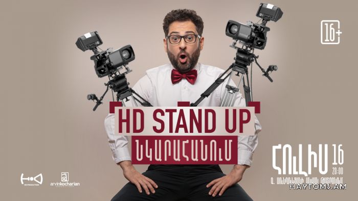 HD Stand UP.  նկարահանում 16+ - Հ. Դավթյան