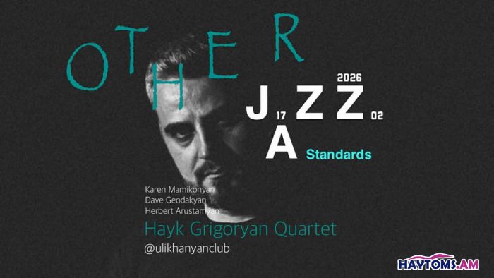 OTHER JAZZ STANDARTS