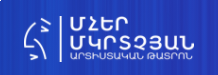 Մ. Մկրտչյան արտիստական թատրոն