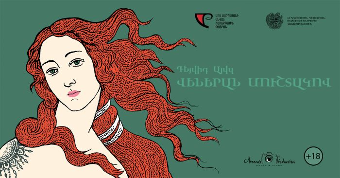 Գլխավոր - TicketON